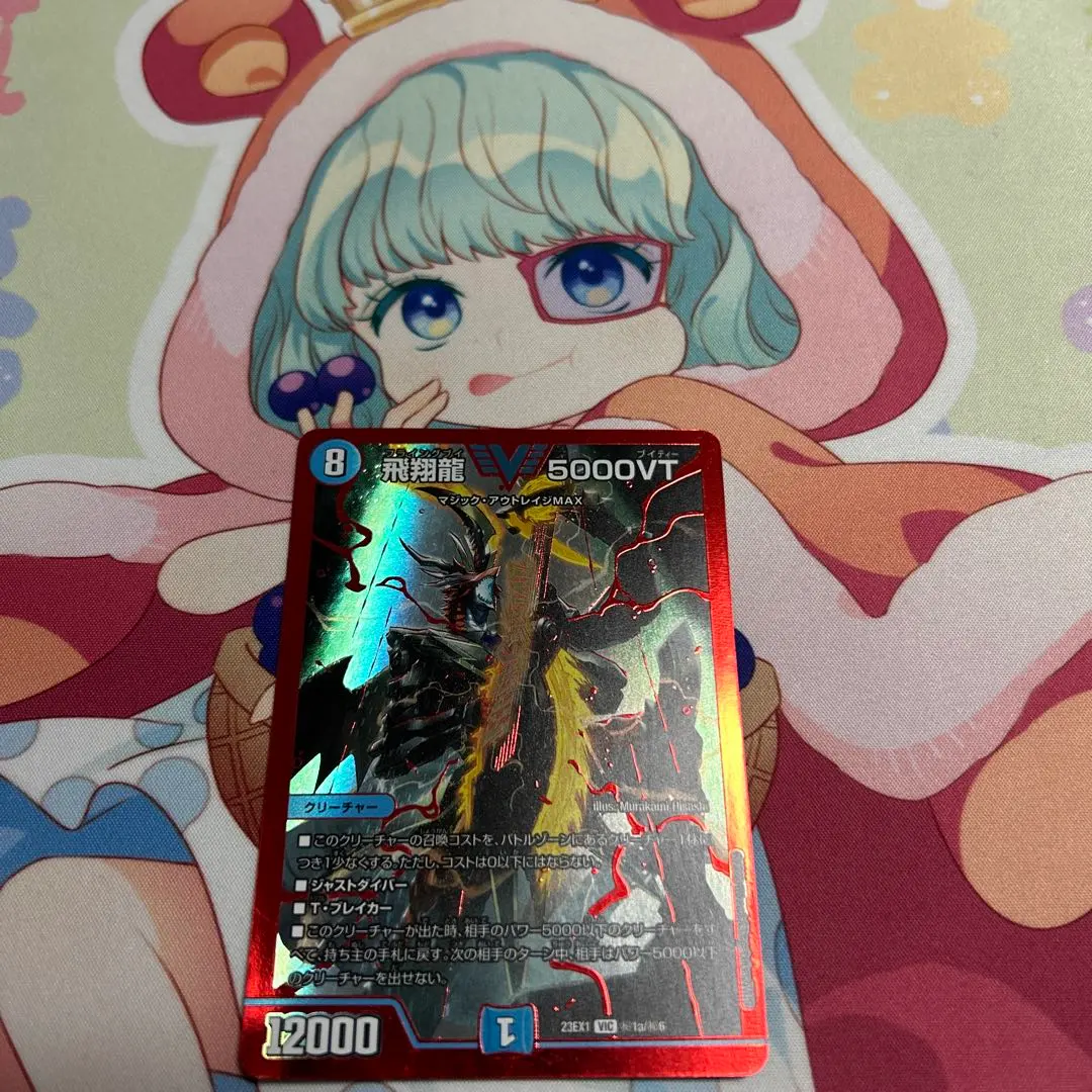 2026年最新】5000vt ダイヤモンドの人気アイテム - メルカリ