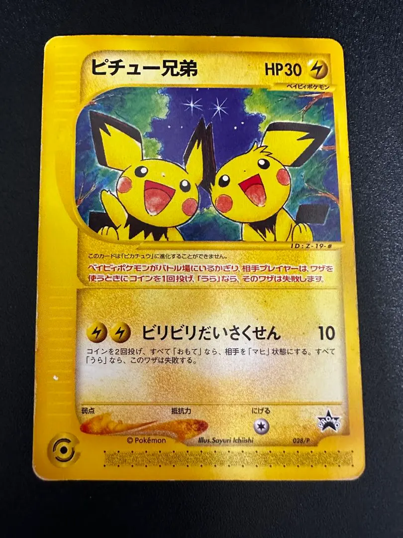 m68797807228_1.jpg?1764624628