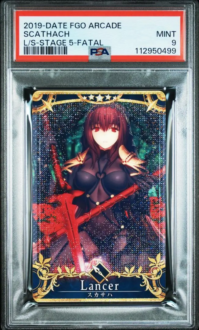 2026年最新】スカサハ フェイタルの人気アイテム - メルカリ