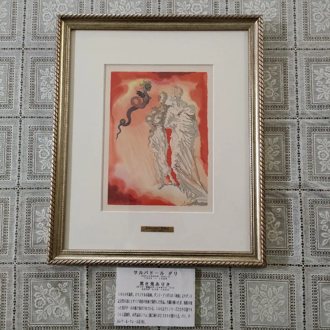 2026年最新】サルバドール・ダリ リトグラフの人気アイテム - メルカリ