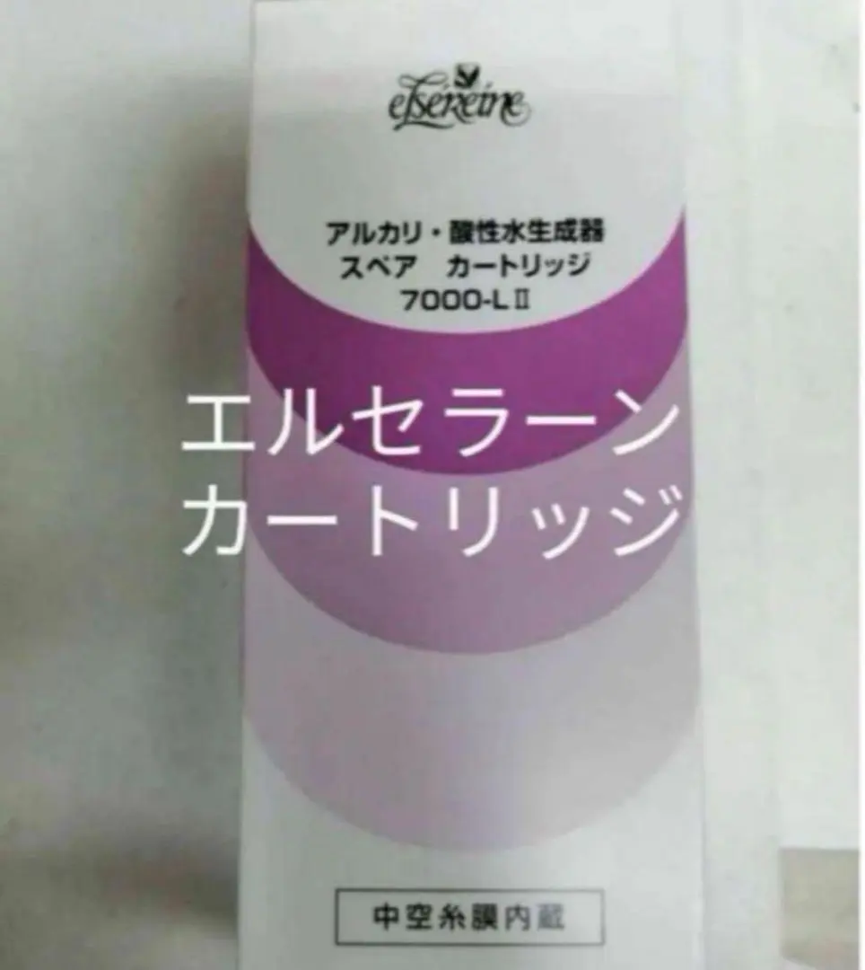 2026年最新】浄水器エルセの人気アイテム - メルカリ