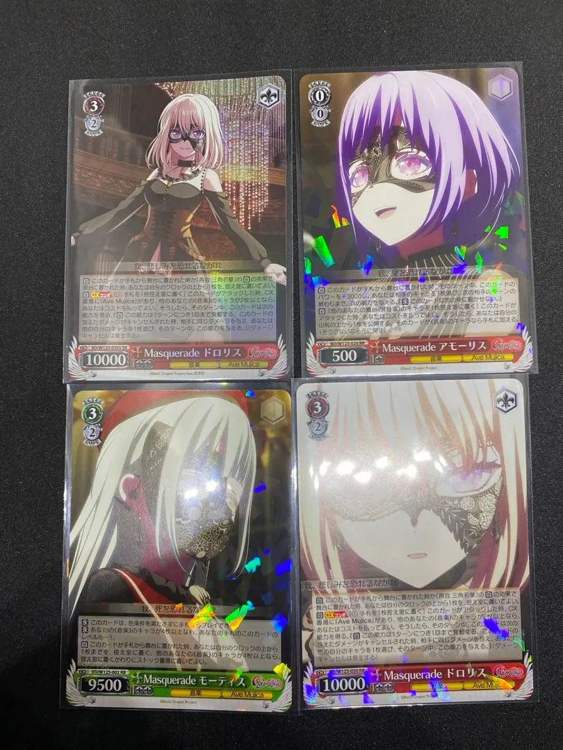 2026年最新】モーリス・ヴァイスの人気アイテム - メルカリ