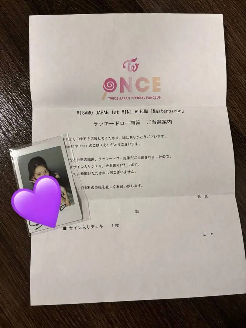 2026年最新】サイン入りチェキ misamoの人気アイテム - メルカリ