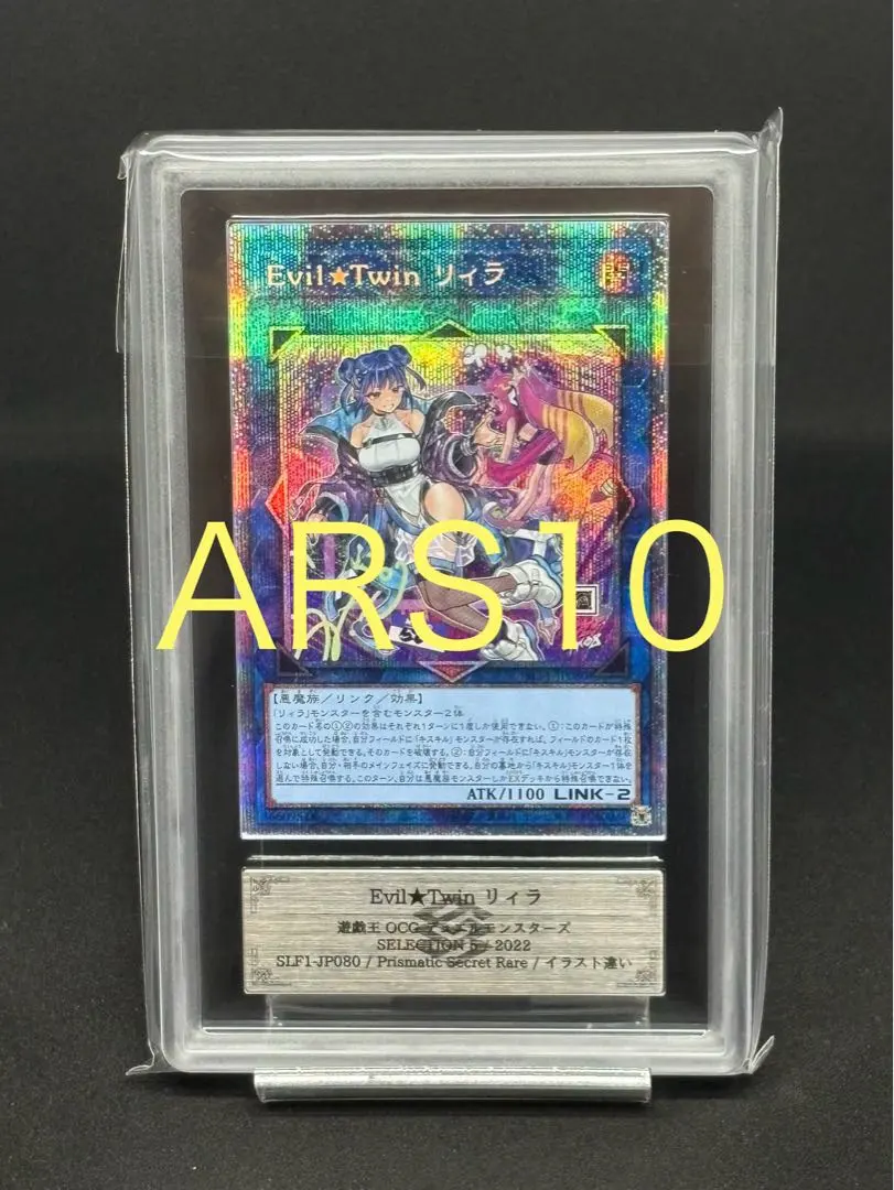 2026年最新】イビルツインリィラ プリシクの人気アイテム - メルカリ