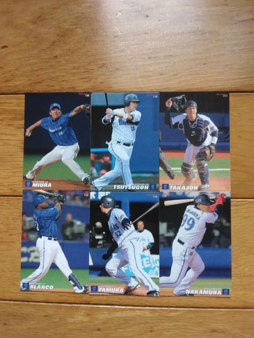 2026年最新】グリエル ベイスターズの人気アイテム - メルカリ