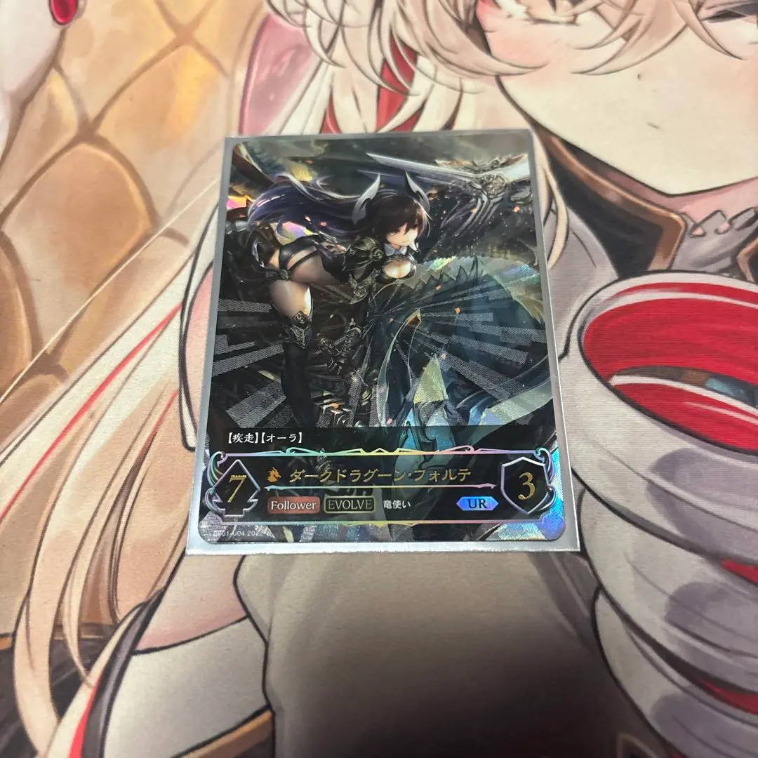 2026年最新】ダークドラグーンフォルテ urの人気アイテム - メルカリ