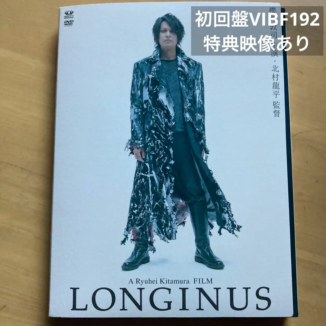 2026年最新】櫻井敦司 写真集 SACRIFICEの人気アイテム - メルカリ