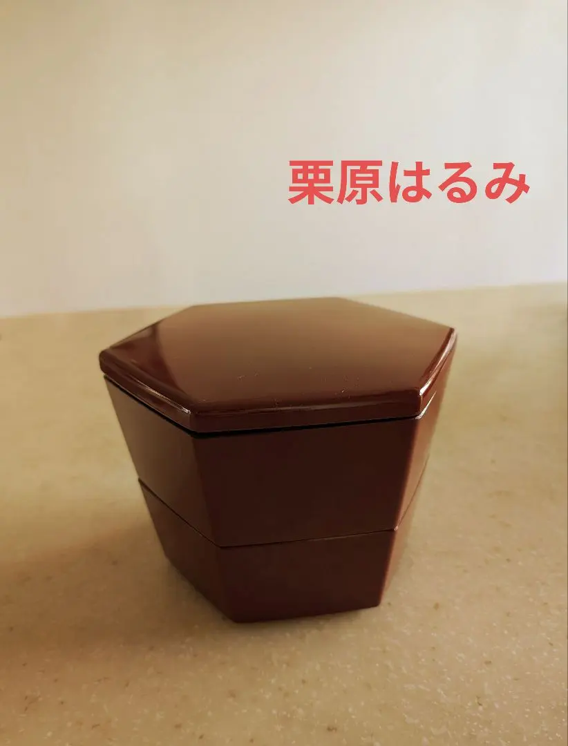 2026年最新】重箱 栗原はるみの人気アイテム - メルカリ