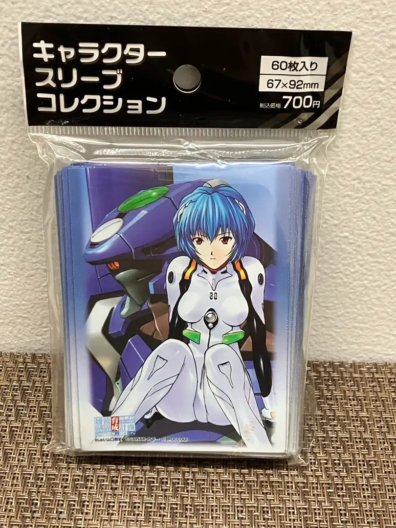 2026年最新】綾波育成計画トレーディングカードの人気アイテム - メルカリ