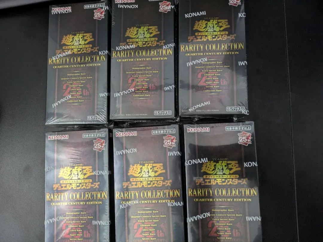 2026年最新】レアコレ 25th シュリンク付きの人気アイテム - メルカリ