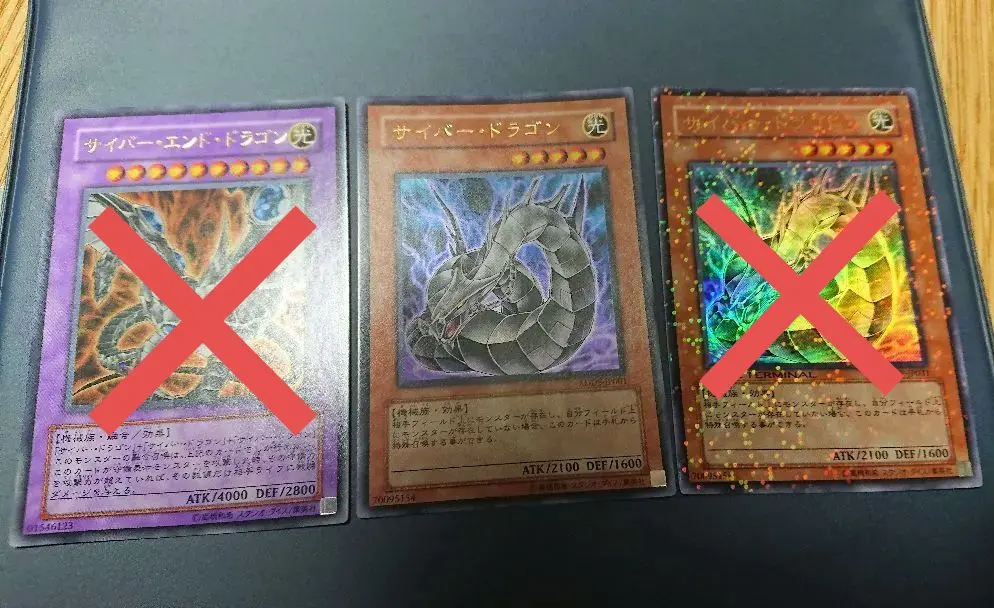 2026年最新】遊戯王 サイバードラゴン ADDSの人気アイテム - メルカリ