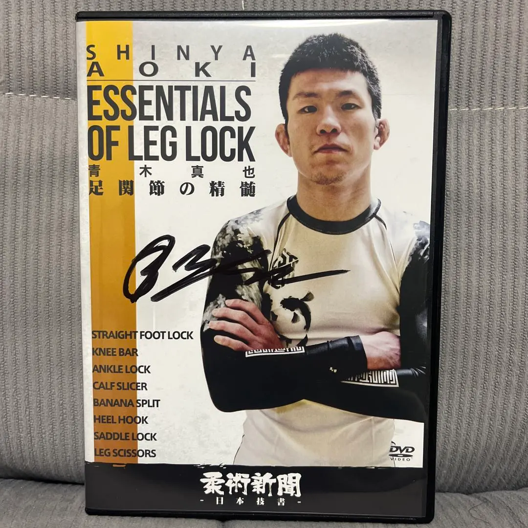 2026年最新】青木真也 サインの人気アイテム - メルカリ