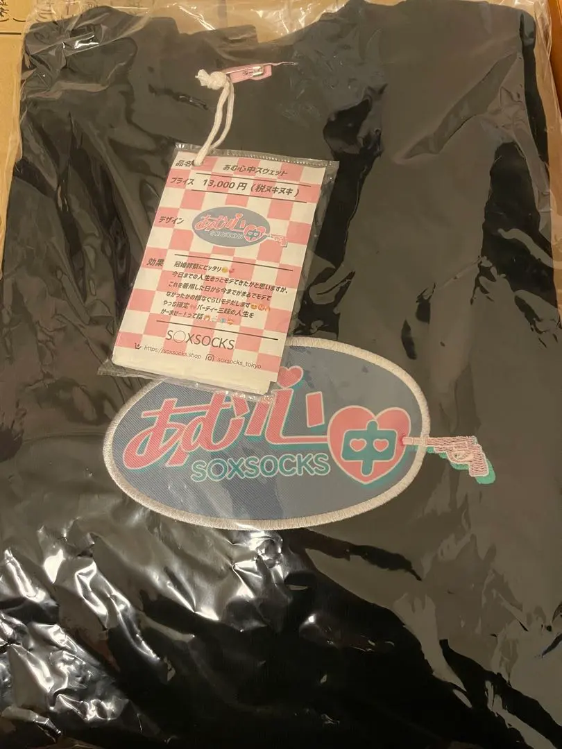 2026年最新】SOX 逃げ水あむの人気アイテム - メルカリ