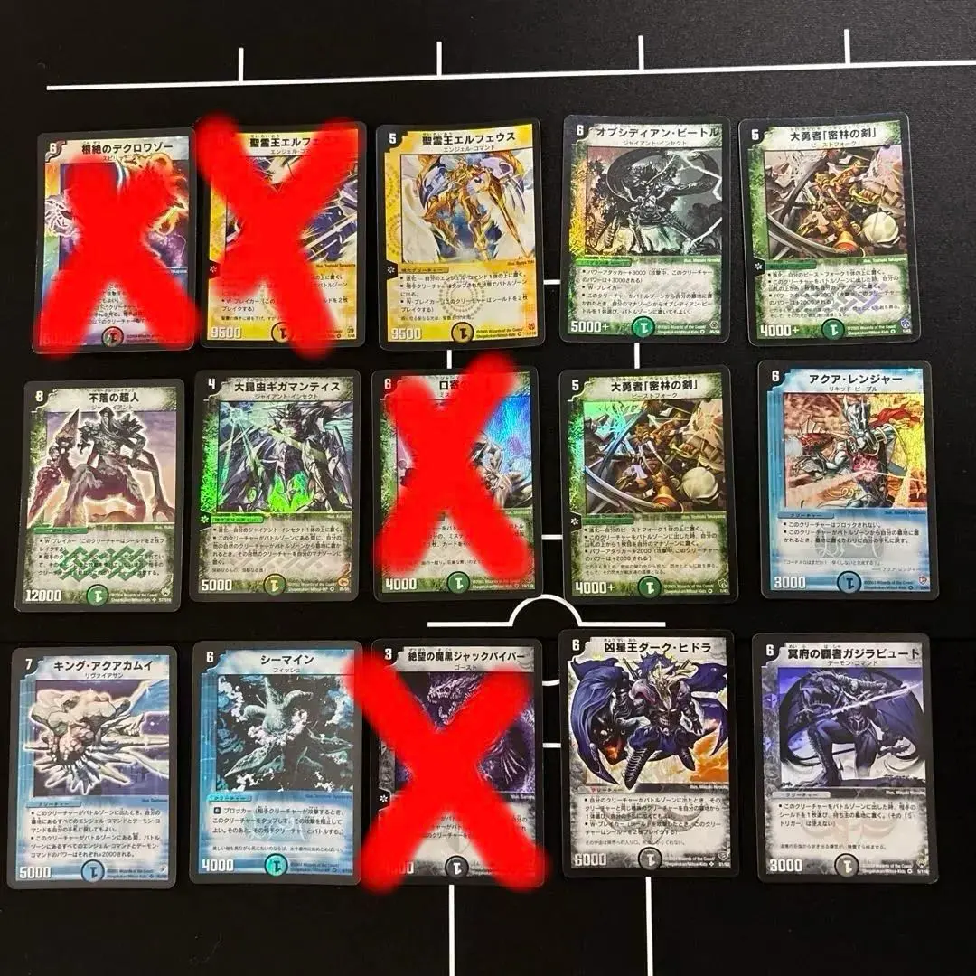 2026年最新】根絶のデクロワゾーの人気アイテム - メルカリ