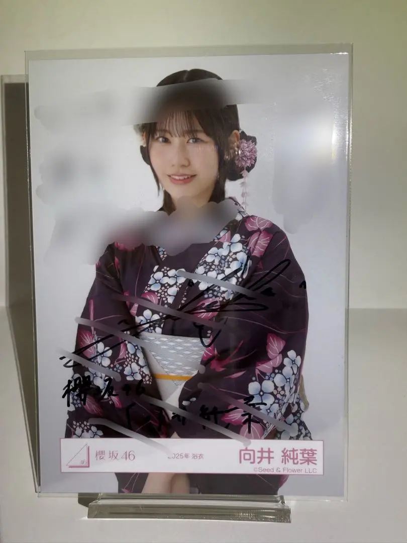 2026年最新】向井純葉 直筆の人気アイテム - メルカリ