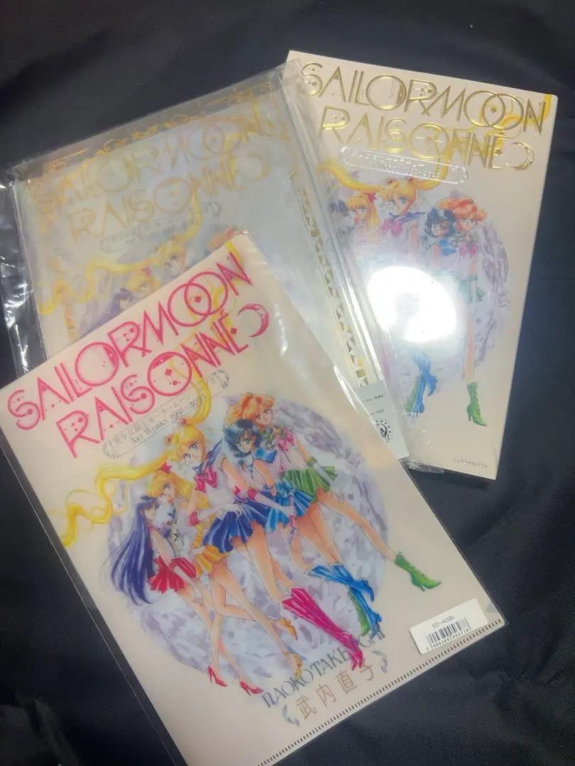 2026年最新】セーラームーン レゾネ 豪華版の人気アイテム - メルカリ