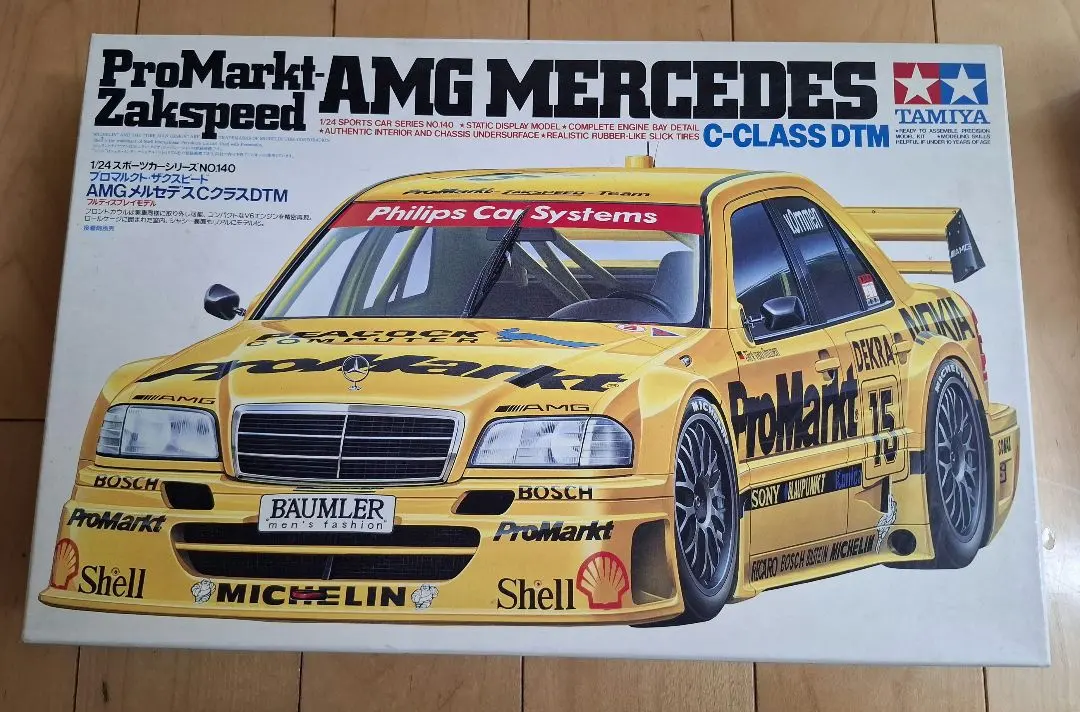 2026年最新】タミヤ メルセデス dtmの人気アイテム - メルカリ