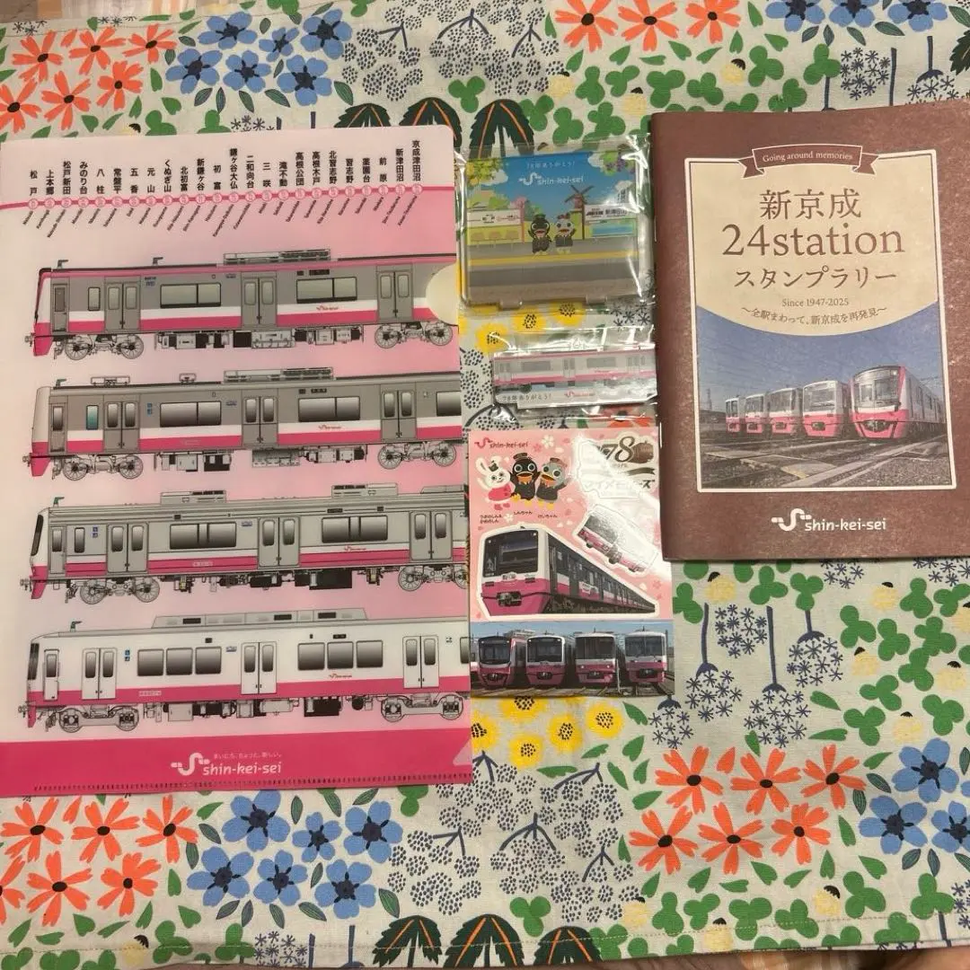 2026年最新】新京成 スタンプの人気アイテム - メルカリ