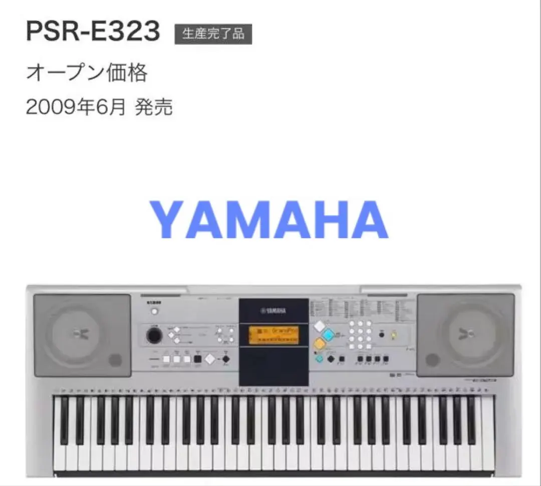 2026年最新】YAMAHAキーボード PSR-E323の人気アイテム - メルカリ