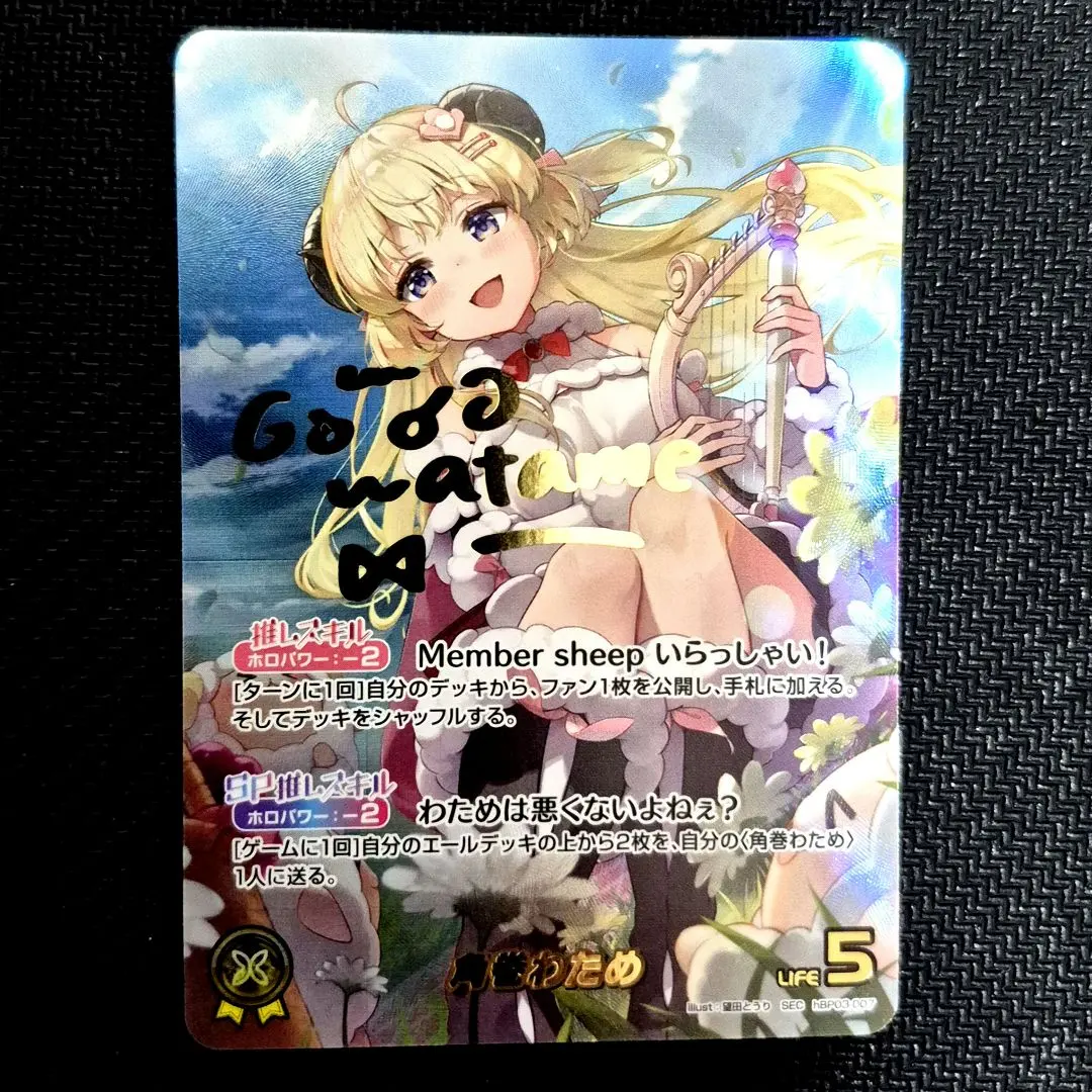 2026年最新】ヴァイスシュヴァルツ サイン わための人気アイテム