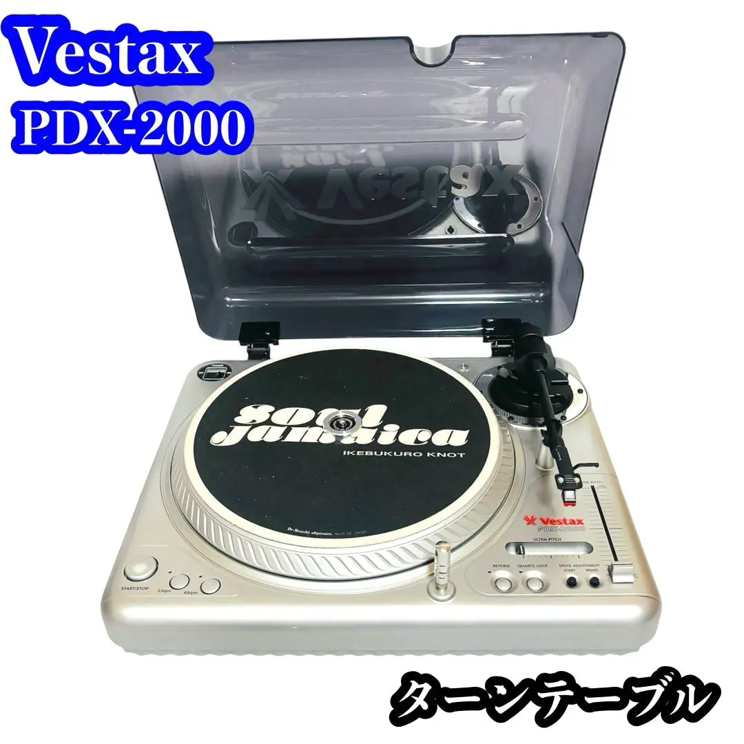 2026年最新】vestax pdx-2000の人気アイテム - メルカリ
