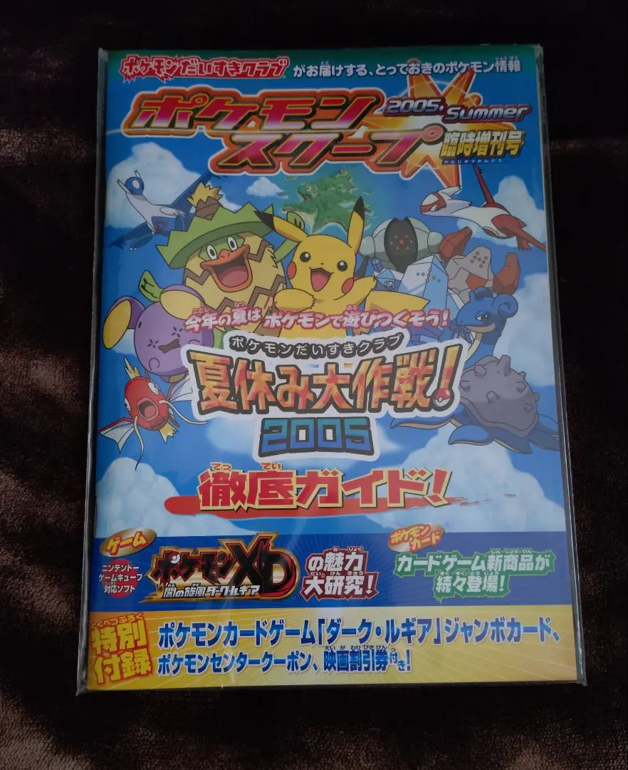 2026年最新】ダークルギア ジャンボカードの人気アイテム - メルカリ