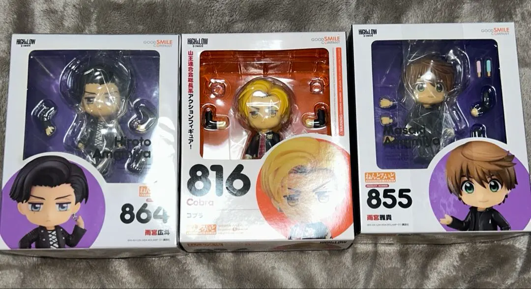 2026年最新】雨宮兄弟 ねんどろいどの人気アイテム - メルカリ