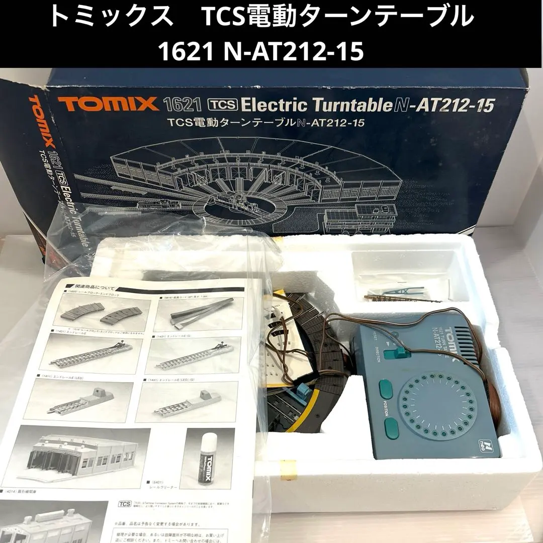 2026年最新】ターンテーブル tomixの人気アイテム - メルカリ