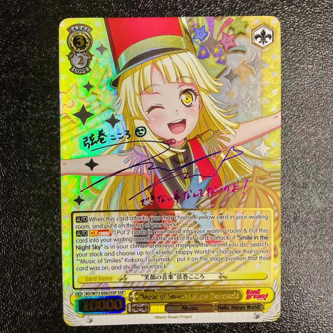 2026年最新】弦巻こころ sspの人気アイテム - メルカリ