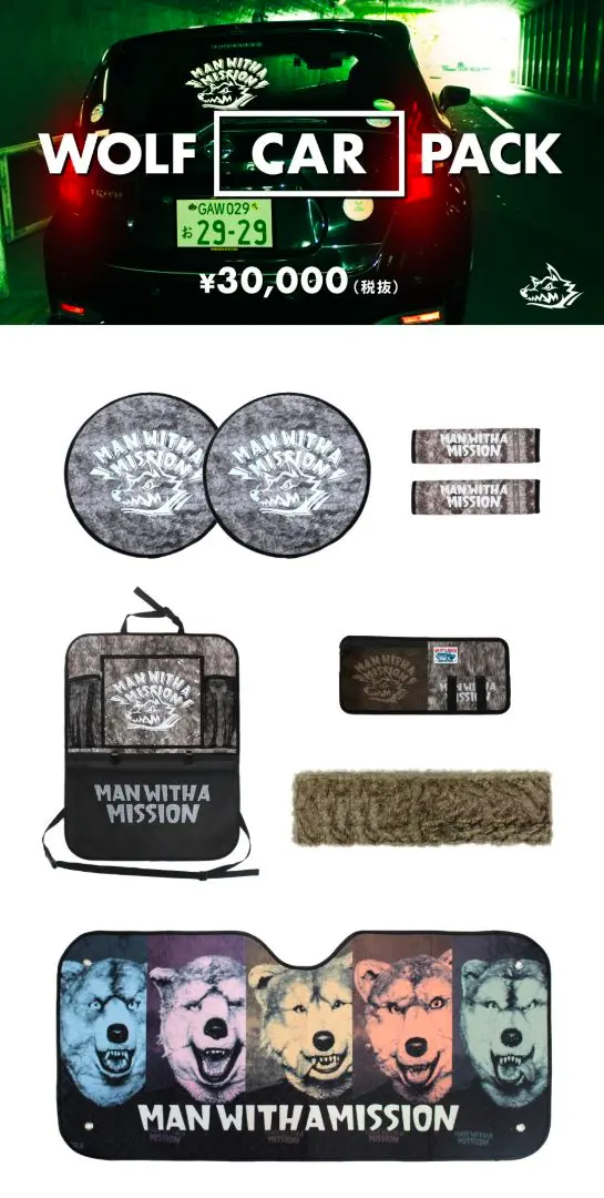 2026年最新】マンウィズカーアイテムの人気アイテム - メルカリ
