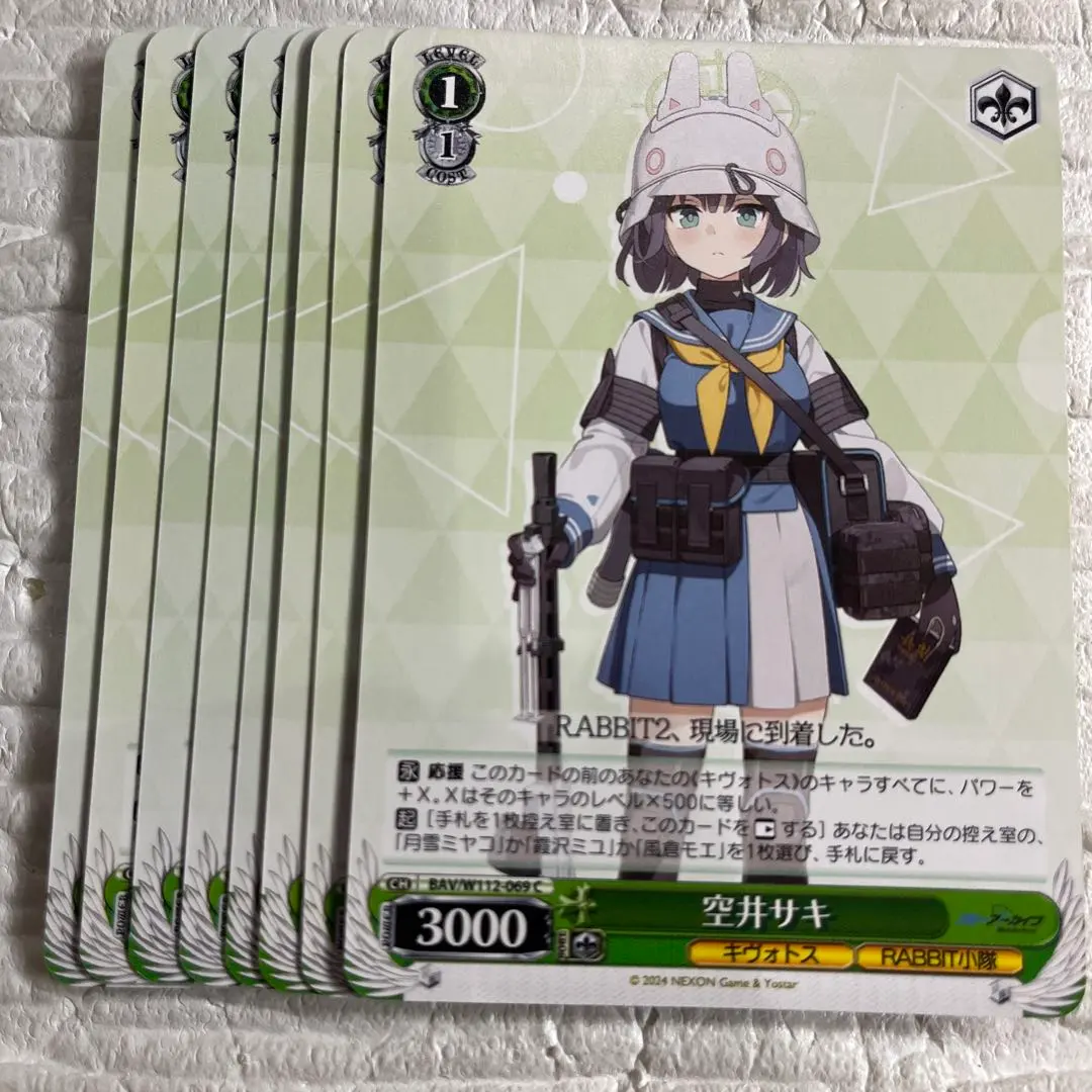 2026年最新】空井サキの人気アイテム - メルカリ