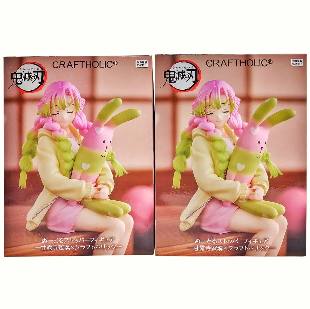 2026年最新】鬼滅の刃ぬーストの人気アイテム - メルカリ