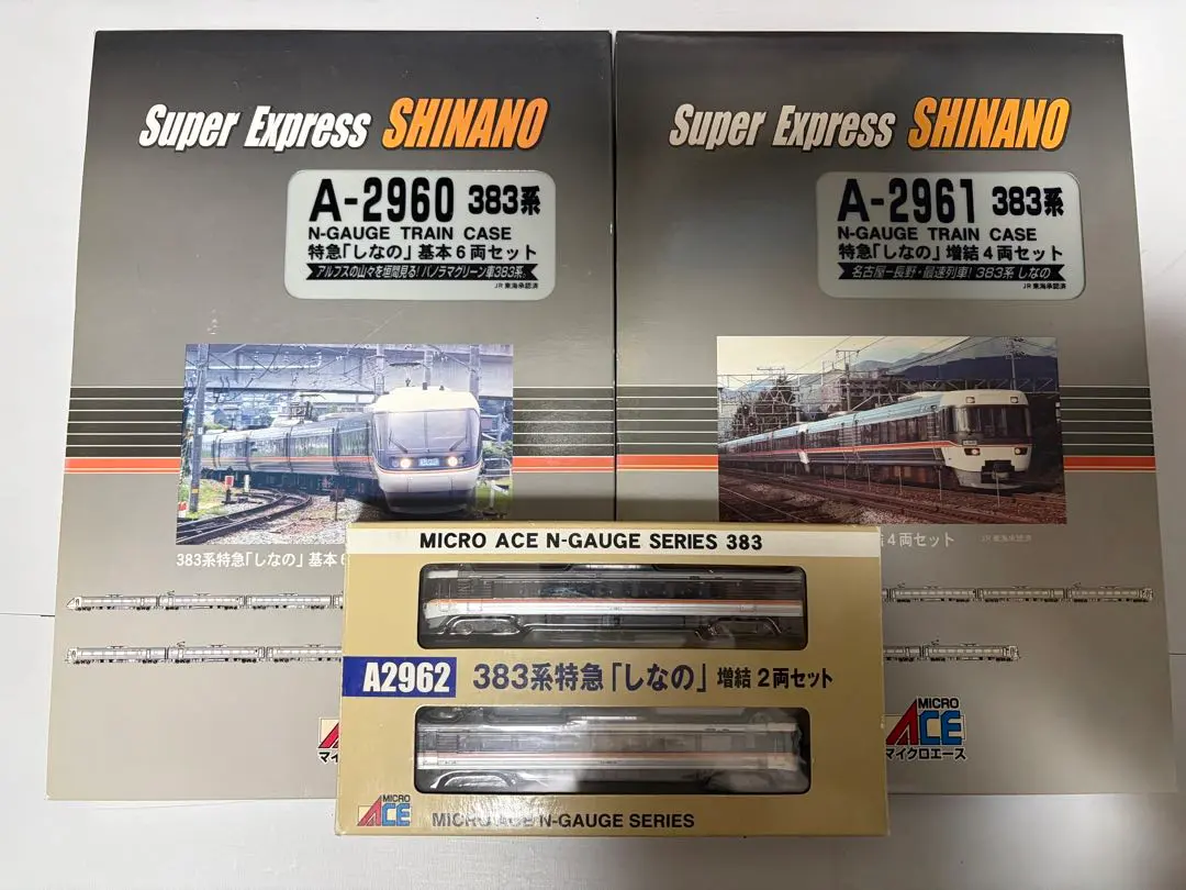 2026年最新】しなのマイクロの人気アイテム - メルカリ