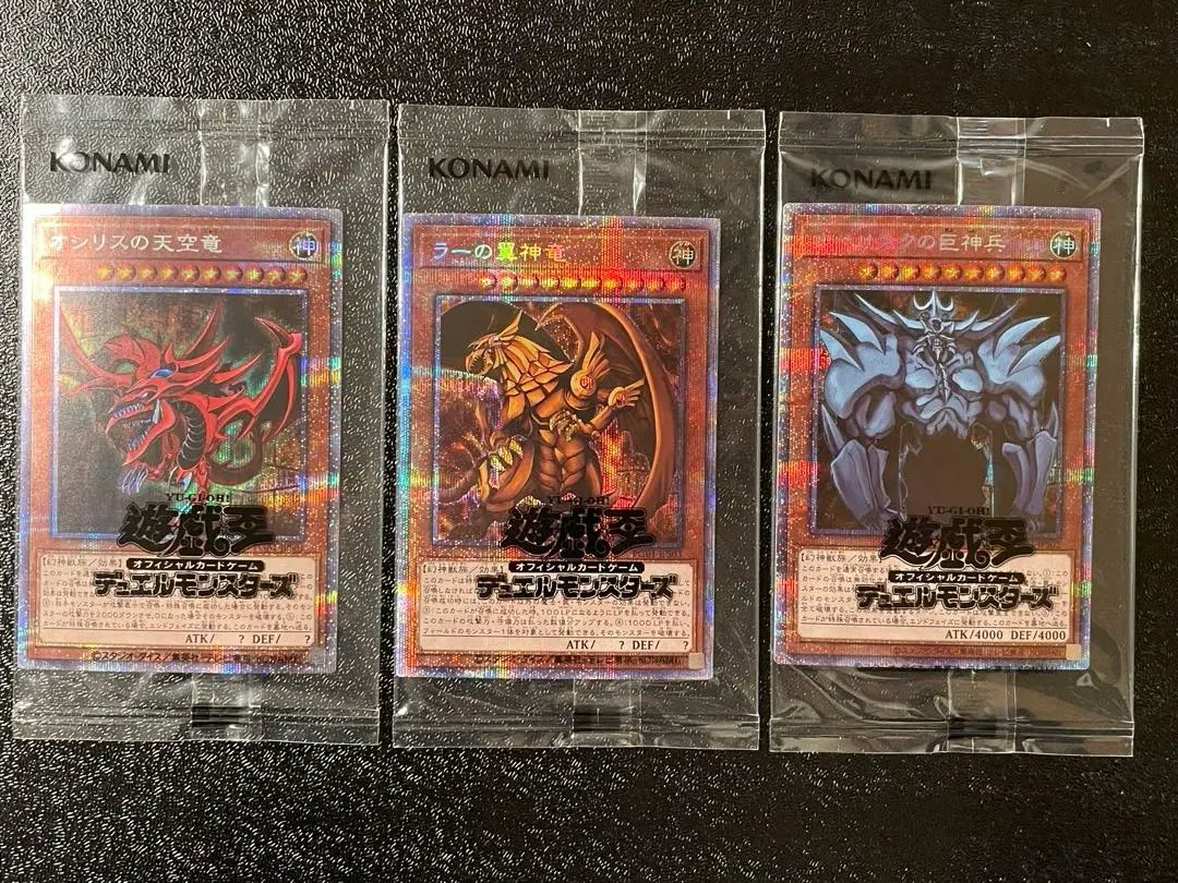 2026年最新】オベリスク 20th 未開封の人気アイテム - メルカリ