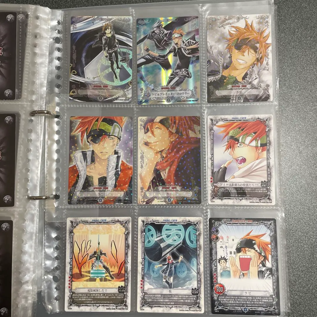 2026年最新】d.gray-man カード irの人気アイテム - メルカリ