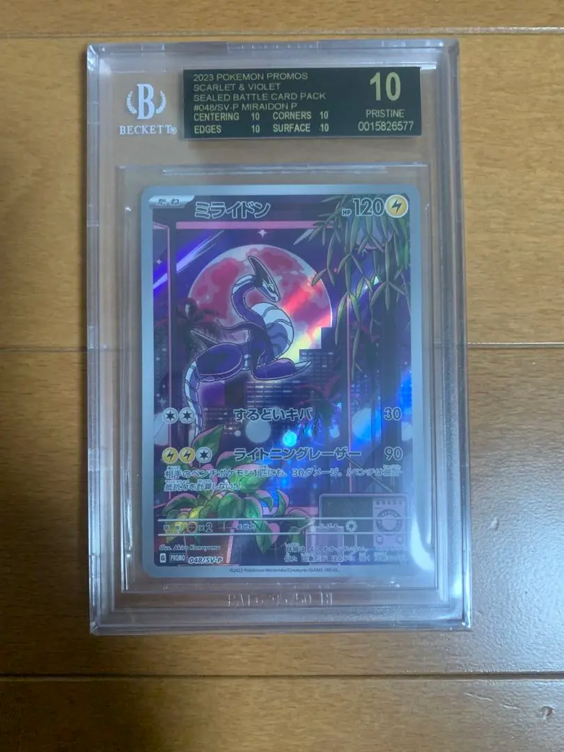 m69270685026_1.jpg?1768918344