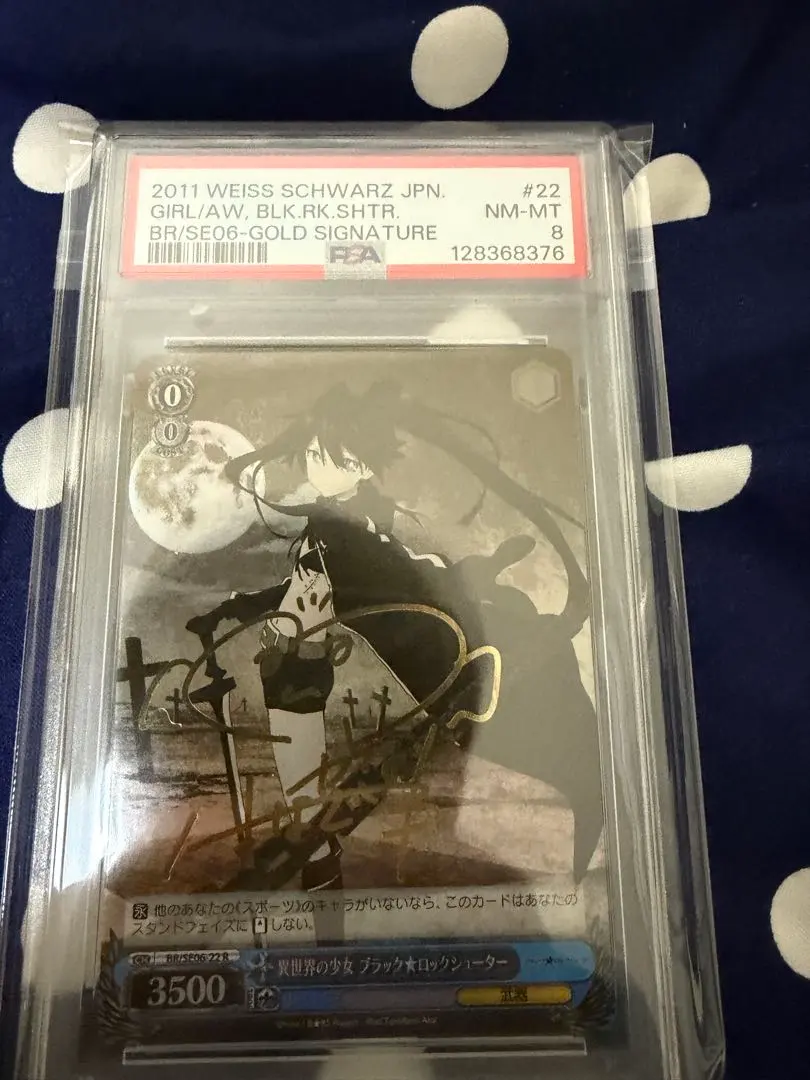 2026年最新】ブラックロックシューター サインの人気アイテム - メルカリ