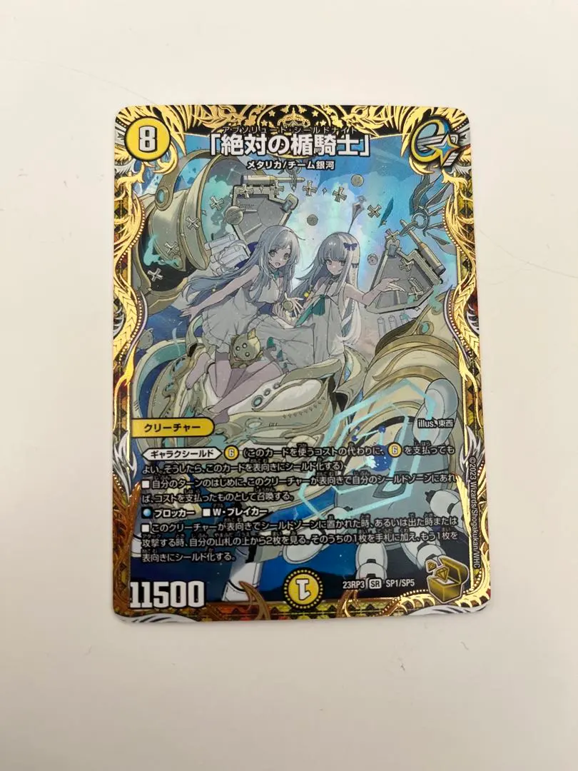 m90408729489_1.jpg?1768799184