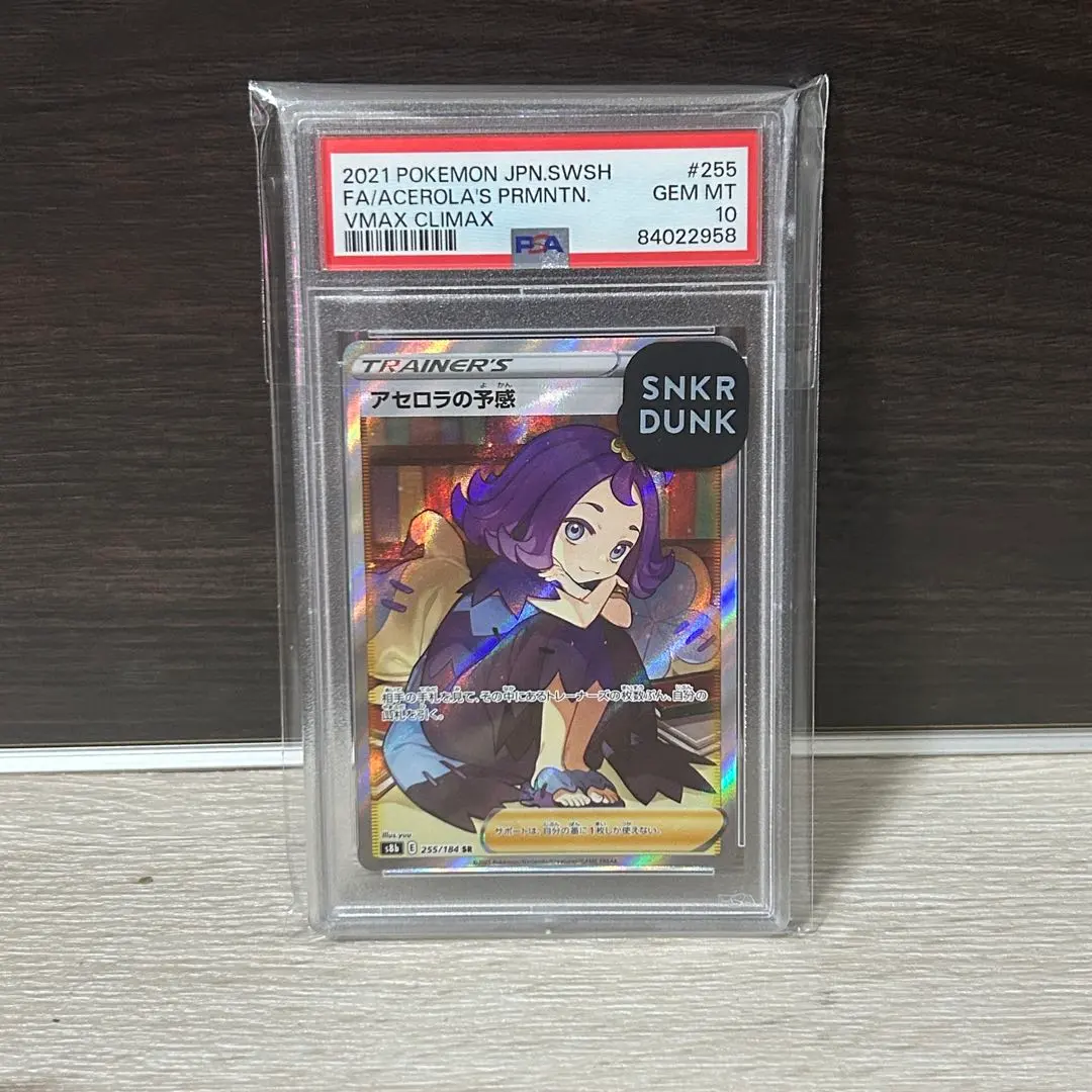 m90415152042_1.jpg?1751467664