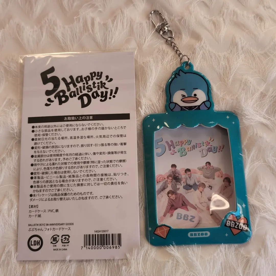 2026年最新】ぷぷちゃん 松井利樹の人気アイテム - メルカリ