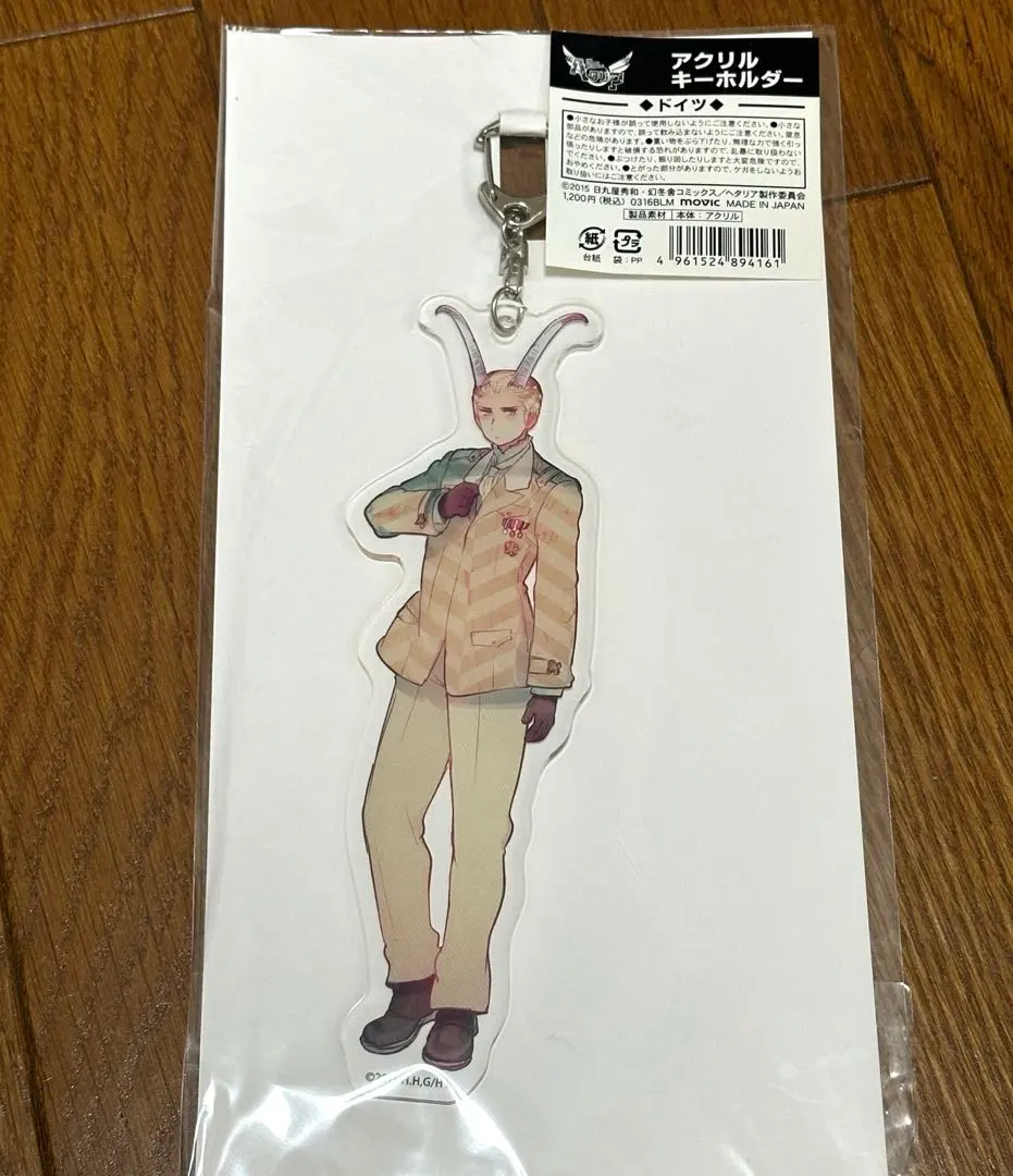 2026年最新】つのたりあ アクリルキーホルダーの人気アイテム - メルカリ