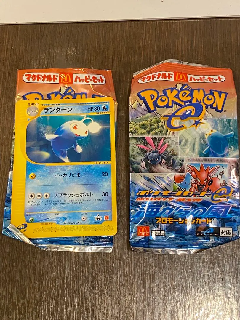 2026年最新】マクドナルド ポケモン 海からの風の人気アイテム - メルカリ