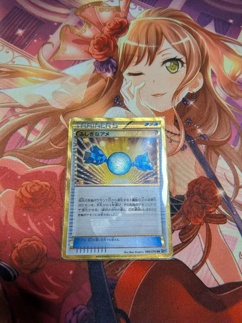 2026年最新】ふしぎなアメ ur bwの人気アイテム - メルカリ