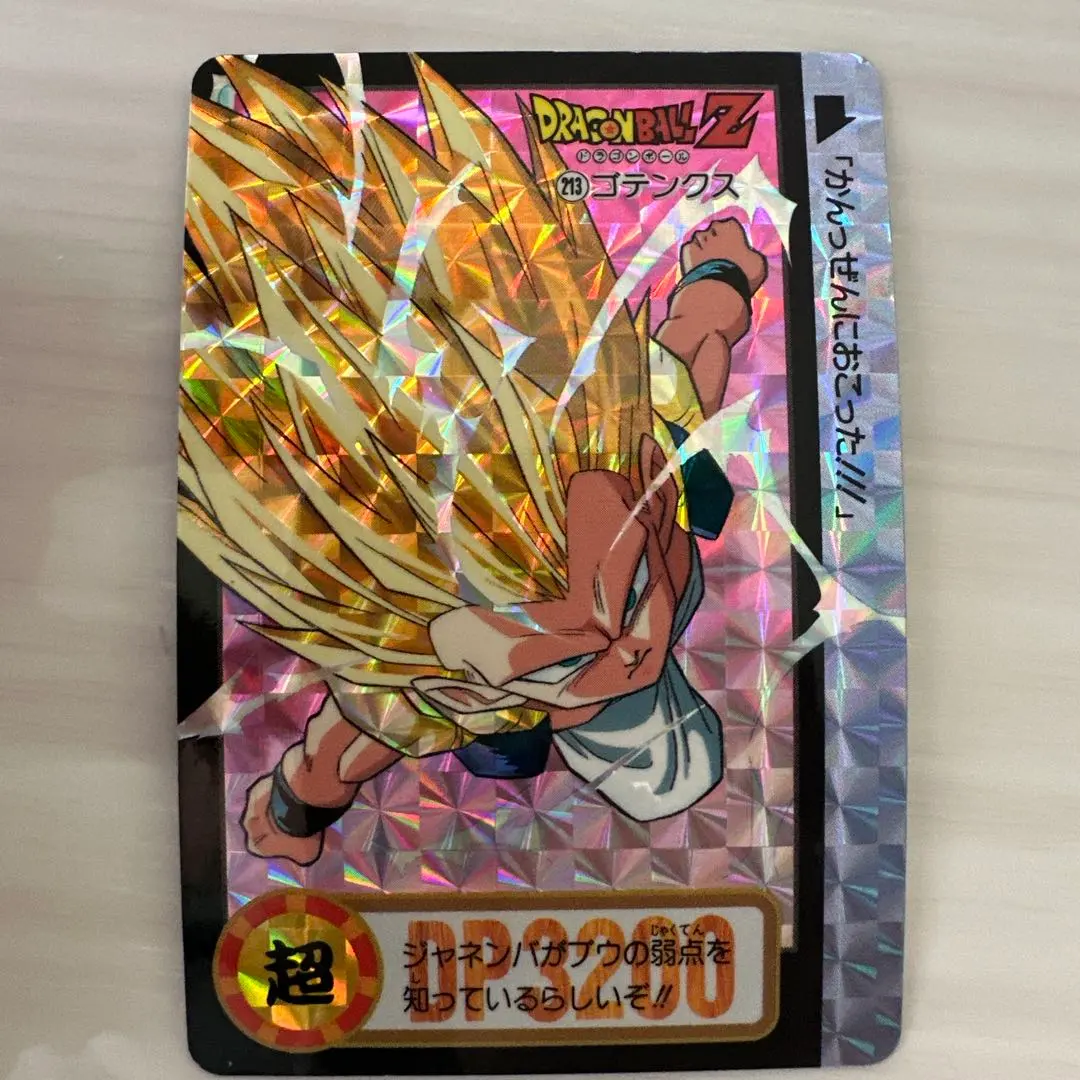 2026年最新】ドラゴンボール カードダス リミックス Vol.1 プレミアム