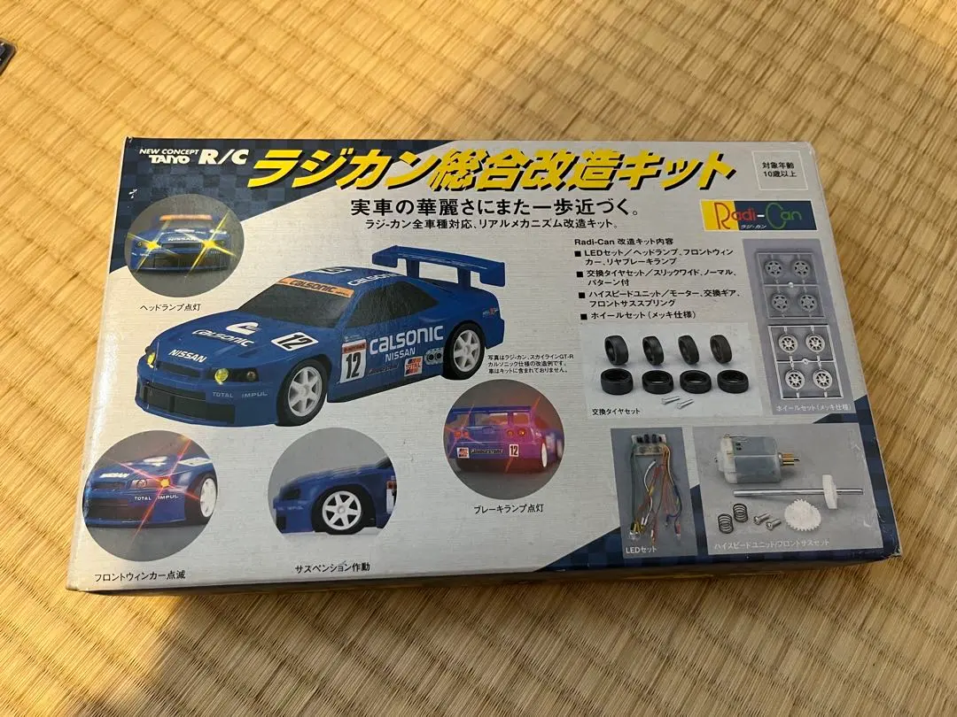 2026年最新】ラジカン タイヨの人気アイテム - メルカリ