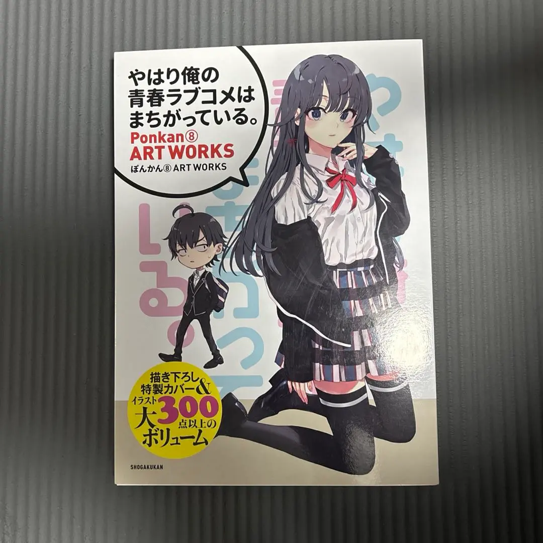 2026年最新】ぽんかん8 artの人気アイテム - メルカリ