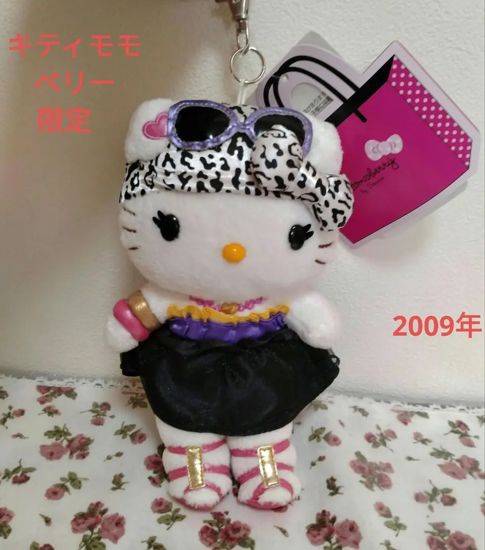 2026年最新】キティ モモベリーの人気アイテム - メルカリ