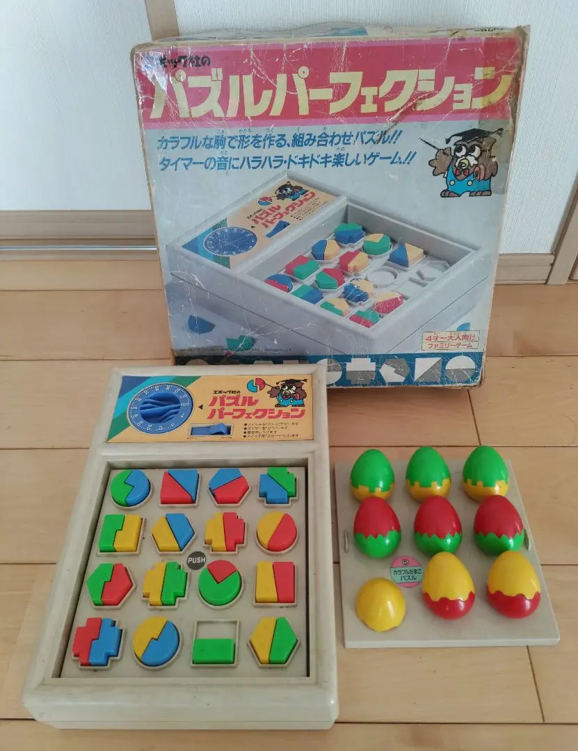 2026年最新】パーフェクション エポックの人気アイテム - メルカリ