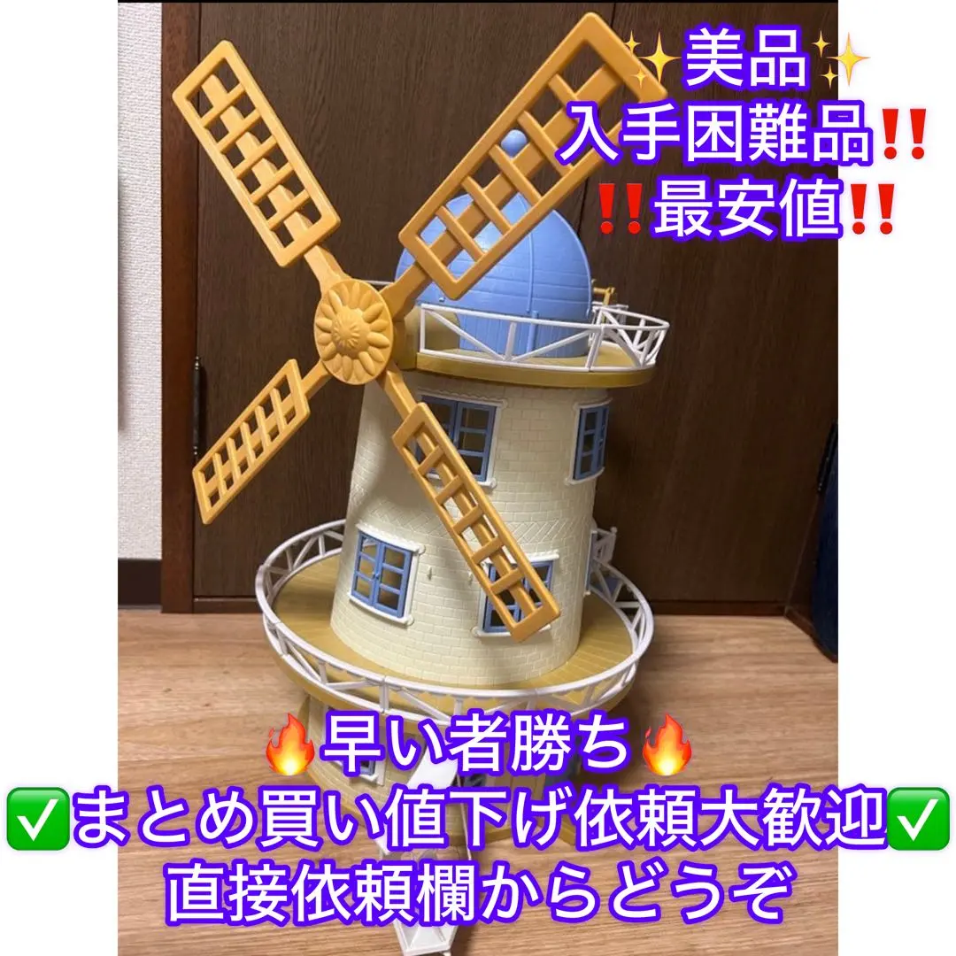 2026年最新】フィールドビューミルの人気アイテム - メルカリ