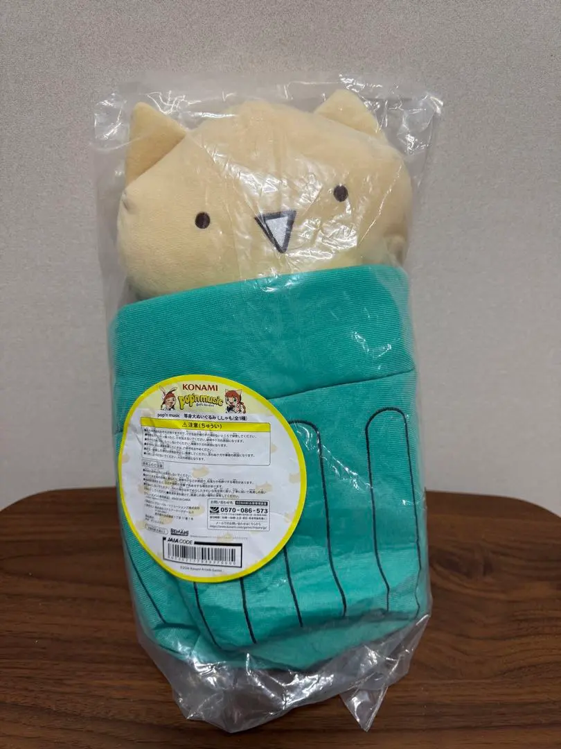 2026年最新】ポップンミュージック ししゃもの人気アイテム - メルカリ